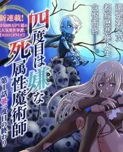 声音实验场 高清视频综艺海报